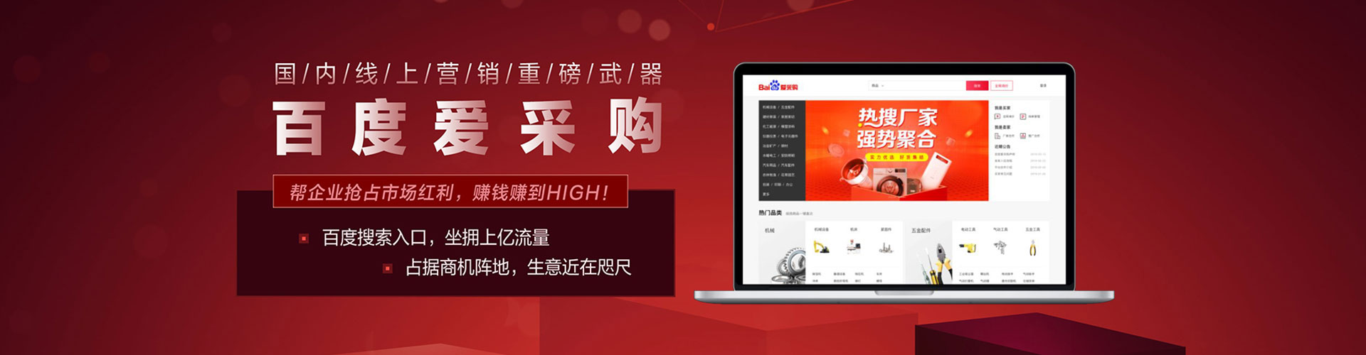 庆元百度优化推广
